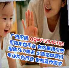 青浦借卵子中医有限公司